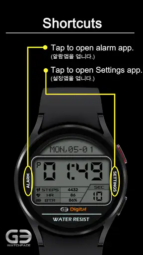 GYD001: Retro watchface screenshot