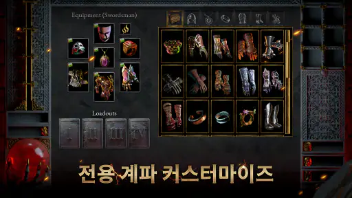 Halls of Torment screenshot