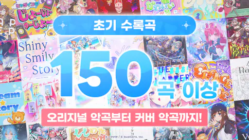 hololive Dreams screenshot