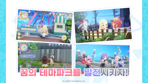 hololive Dreams screenshot