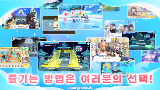 hololive Dreams screenshot