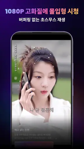 HotMiniDrama screenshot