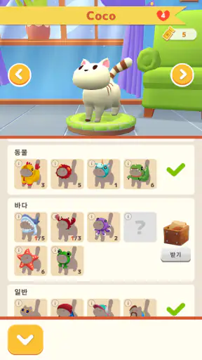 Idle Pet Shelter screenshot