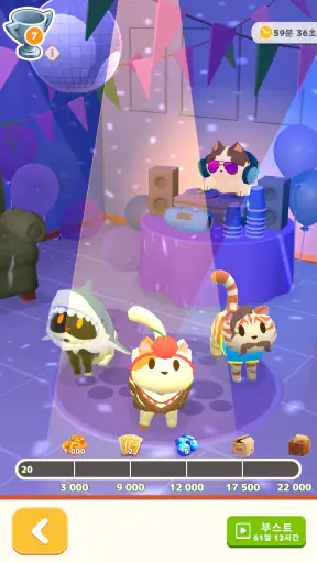 Idle Pet Shelter screenshot