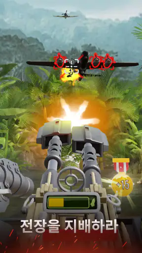 Infantry Attack: Battle 3D FPS screenshot