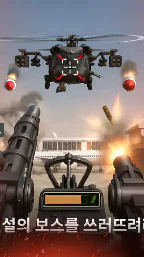 Infantry Attack: Battle 3D FPS screenshot
