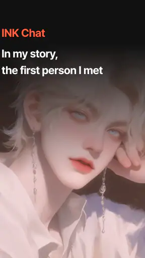 INK Chat 잉크챗 - 감성 AI 소설 채팅 screenshot