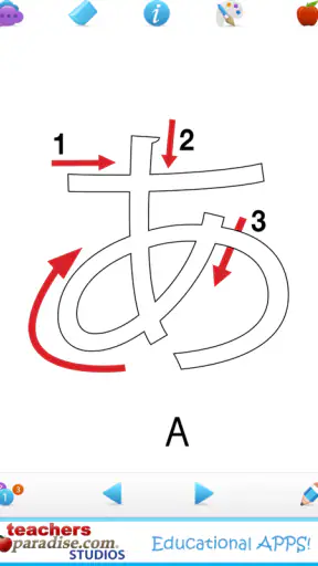 Japanese Hiragana Handwriting screenshot