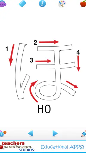 Japanese Hiragana Handwriting screenshot