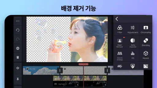 KineMaster - 동영상 편집기 screenshot