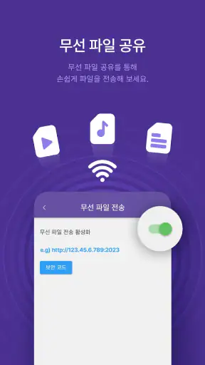 KMPlayer – 비디오 & 음악 플레이어 screenshot