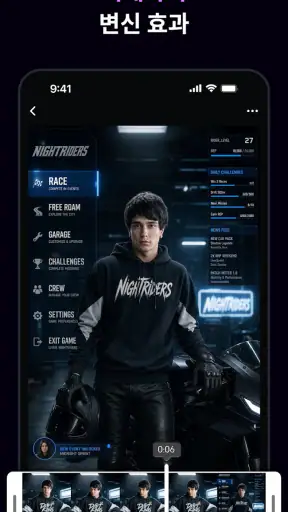 Koi AI - AI 동영상 생성기 screenshot