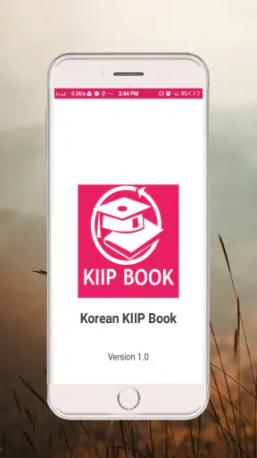 Korean KIIP Book - Level 0-5 screenshot