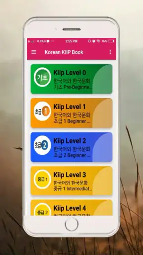 Korean KIIP Book - Level 0-5 screenshot