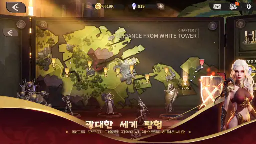 Legends Reborn: 마지막 전투 screenshot