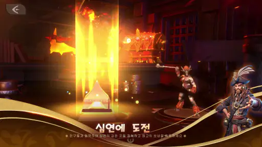 Legends Reborn: 마지막 전투 screenshot