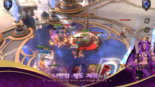 Legends Reborn: 마지막 전투 screenshot