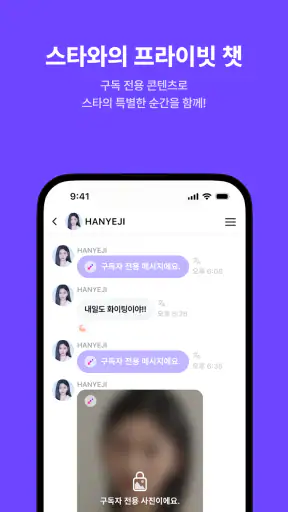 LiNC(링크) screenshot