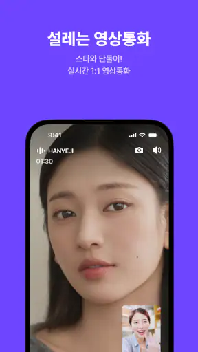 LiNC(링크) screenshot
