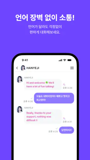 LiNC(링크) screenshot