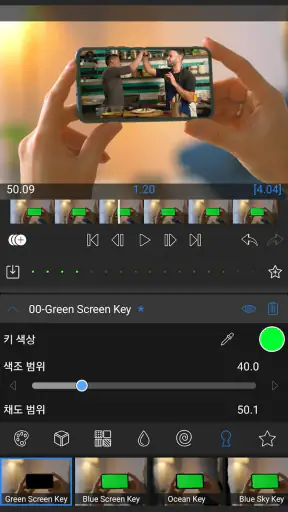 LumaFusion: 프로 동영상 편집 screenshot