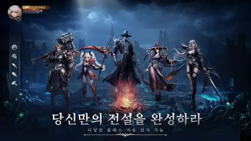 LUNAR：에버소울 screenshot