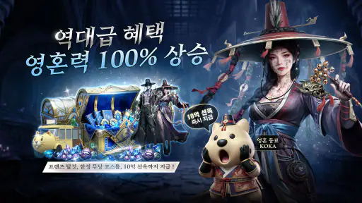 LUNAR：에버소울 screenshot