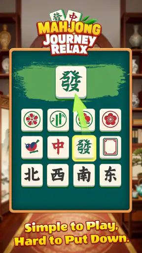 Mahjong Journey Relax screenshot