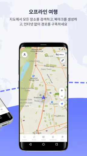 MAPS.ME – 오프라인 맵, 내비게이션 및 가이드들 screenshot