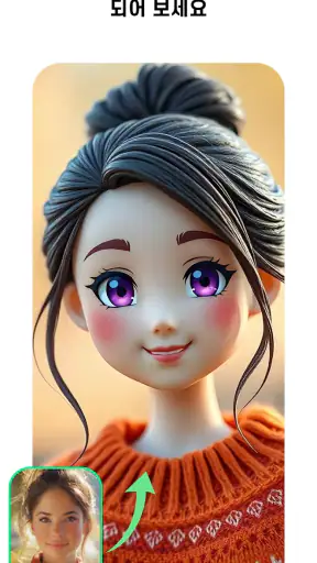 MeeAww 미우 - AI 사진 화질 향상 screenshot