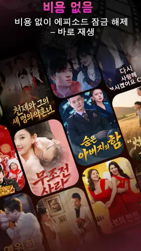 MenuTV screenshot
