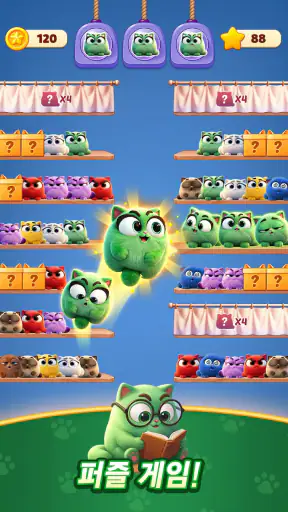 Meow Sort-Color Puzzle Master screenshot