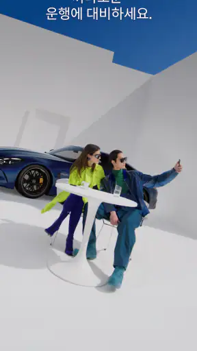 Mercedes-Benz Stories screenshot