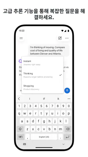 Meta AI screenshot