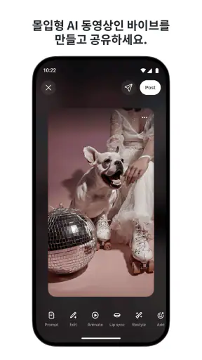 Meta AI screenshot