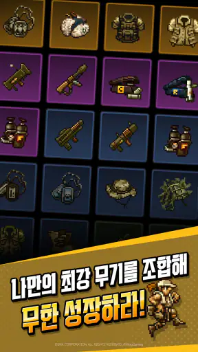 METAL SLUG RUSH screenshot