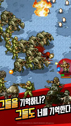 METAL SLUG RUSH screenshot