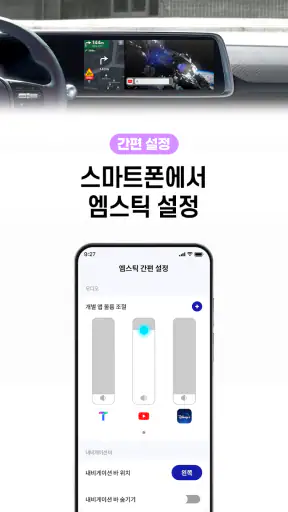 Mgears Go screenshot