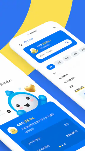 MG새마을금고보험 screenshot