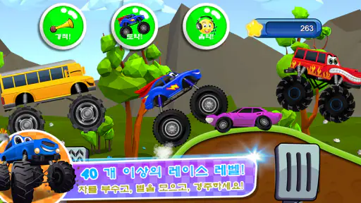 Monster Trucks Game for Kids 2 screenshot