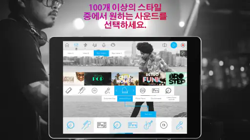 Music Maker JAM - 비트 및 루프 믹서 screenshot