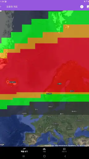 My Aurora Forecast screenshot