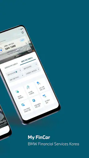 My FinCar – BMW파이낸셜 screenshot