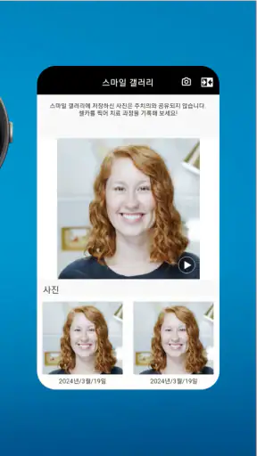 My Invisalign screenshot