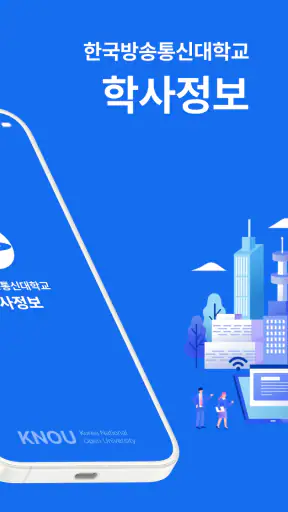 MyKNOU screenshot