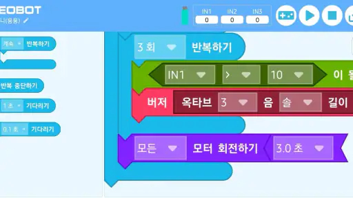NEOBOT screenshot