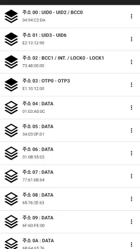 NFC Tools screenshot