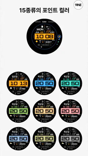 NW109한글: Digital watch face screenshot