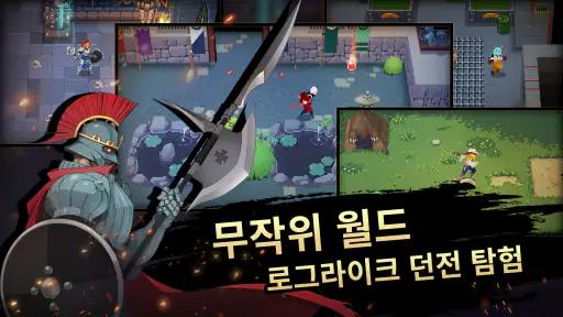 Otherworld Legends screenshot