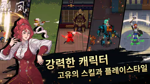 Otherworld Legends screenshot